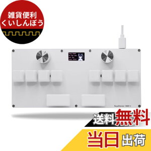 �y���������zBTXETUEL SayoDevice CM51+ ���s�b�h�g���K�[�L�[�{�[�h OSU!�Adjmax...���Y���Q�[�� OUTEMU�z�[�����C���j�A�X�C�b�`�t�� �m�u�t�� �J�X�^���v���O�����\�ȃL�[�p�b�h(��-OUTEMU�s���N�X