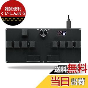 �y���������zBTXETUEL SayoDevice CM51 ���s�b�h�g���K�[�L�[�{�[�h OSU!�Adjmax...���Y���Q�[�� OUTEMU�z�[�����C���j�A�X�C�b�`�t�� �m�u�t�� �J�X�^���v���O�����\�ȃL�[�p�b�h(�u���b�N-OUTEMU�s��