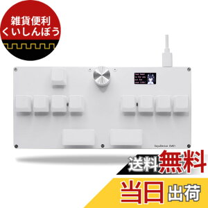 �y���������zBTXETUEL SayoDevice CM51 ���s�b�h�g���K�[�L�[�{�[�h OSU!�Adjmax�c���Y���Q�[�� GATERON�z�[�����C���j�A�X�C�b�`�t�� �m�u�t�� �J�X�^���v���O�����\�ȃL�[�p�b�h(�z���C�g�Q�[�g��