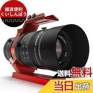 �y���������zSVBONY SV555 �A�X�g���O���t �V�̖]���� APO �ʐ^�p�V�̖]���� 243mm f/4.5 EAF�}�E���g�L�b�g�t�� �I�[�g�t�H�[�J�X �t���t���[����C���[�W���O ���^ �y�ʉ� �V�̎B�e �B�e�@�� �f�W