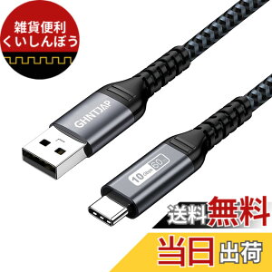 �y���������zGHNTJAP USB Type C �P�[�u�� 2M USB3.1 Gen2 �^�C�vc�P�[�u�� 10Gbps �f�[�^�]�� 60W �}���[�d Android Auto�Ή� USB C �P�[�u�� ���ϋv�i�C���� Galaxy/Xperia/MacBook ���̑�USB-C�@��Ή�