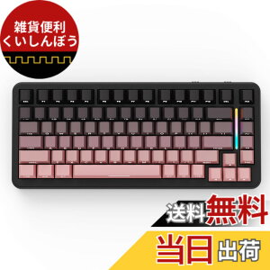 �y���������zMAMBASNAKExATTACK SHARK M86 �Q�[�~���b�O�L�[�{�[�h ���C�����X ���J�j�J���L�[�{�[�h 75�� �p��z�� RGB�o�b�N���C�g �K�X�P�b�g�\�� �����Ō��� 3���[�h�ڑ��iBluetooth/2.4G/USB-C�j 4000mah
