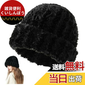 �y���������z[Weuiean] �������� �j�b�g�X ���f�B�[�X ���� �j�b�g�L���b�v �r�[�j�[ ���u ������� �~ �h���X�q RRZX-33�i�u���b�N�j