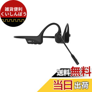�y���������zShokz (�V���b�N�X) OpenComm2 2025 Upgrade �r�W�l�X�C���z�� ���`�� ���C�����X bluetooth5.1 �I�[�v���C���[�w�b�h�z�� �����ǂ��Ȃ� �����y�A�����O�w�b�h�t�H�� �}�C�N�t�� �Z�K�F�؍�
