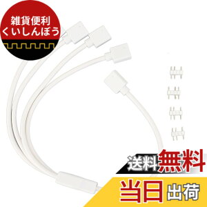 �y���������z1 - 4 ARGB �X�v���b�^ �P�[�u���A5V 3 �s�� �A�h���T�u�� RGB �X�v���b�^�����P�[�u���A�Y�s���t�� ARGB ���X - ���X �P�[�u���A�R���s���[�^ �V���[�V�ACPU �q�[�g�V���N�A����� 5V A