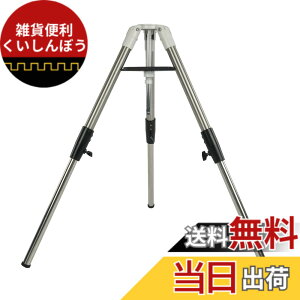 �y���������zSVBONY SV225T �O�r �ω׏d�F0-12kg �o�ܑ�p �]�����p �J�����O�r �X���[�Y�ɓ���B�e �r�f�I�J�����O�r 2�i�K�L�k 46.5-77.5cm �� �f�� �[�F�� �ڎ��ώ@�Ή� �]�����A�N�Z�T���[