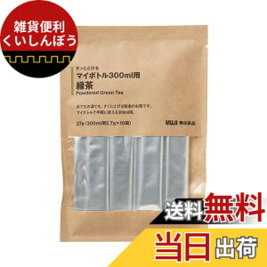 �y���������z����Ǖi �T�b�ƂƂ���}�C�{�g��300ml�p �Β� �E27g�i300ml�p2.7gx10�܁j 12070665