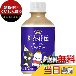 �y���������z�g���ԓ` ���C�����~���N�e�B�[ 280mlPET ���⌓�p x24�{