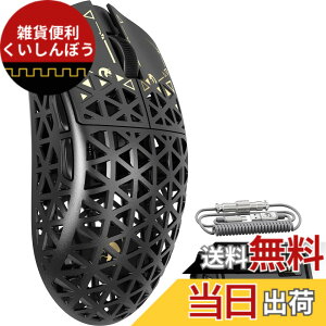 �y���������zMAMBASNAKE M5Ultra �Q�[�~���O�}�E�X 8K �J�[�{���t�@�C�o�[�}�E�X ���� �L�� ���C�����X �y�� PAW3950MAX�Z���T�[ Nordic52840�R���g���[���[ 8000Hz�|�[�����O���[�g �ő�42000DPI 3���[�h Blue