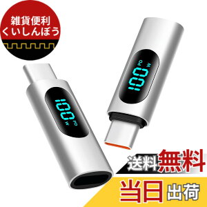 �y���������zleizhan 100W���XLightning - USB-C�I�X�f�B�X�v���C�A�_�v�^�i2�p�b�N�j�A���C�g�j���O���X-USB C�I�X�R�l�N�^�[�f�[�^�]���A�}���[�d - �V���o�[