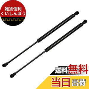 �y���������z�v���E�X 30�n�p���A�Q�[�g�_���p�[ ZVW30 ZVW35�p 68950-0W520 68960-0W330 ���A�n�b�`�_���p�[ �g�����N �_���p�[�Ԍ��Ή� 2�{