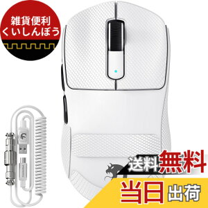 �y���������zMAMBASNAKE M3 �Q�[�~���O�}�E�X ���y�� ���� �}�E�X ���C�����X2.4 G/Bluetooth/�L��Type-C �I���W�i�� PAW3395PRO �Z���T�[ �ō��N���X�̐��x 40000DPI DIY �����^�тɕ֗� FSWQ�G���R�[�_�[ ��