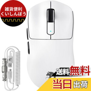 �y���������zMAMBASNAKE M3 �Q�[�~���O�}�E�X ���y�� ���� �}�E�X ���C�����X2.4 G/Bluetooth/�L��Type-C �I���W�i�� PAW3395PRO �Z���T�[ �ō��N���X�̐��x 40000DPI DIY �����^�тɕ֗� FSWQ�G���R�[�_�[ ��