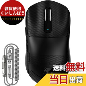 �y���������zMAMBASNAKE M3 �Q�[�~���O�}�E�X ���y�� ���� �}�E�X ���C�����X2.4 G/Bluetooth/�L��Type-C �I���W�i�� PAW3395PRO �Z���T�[ �ō��N���X�̐��x 40000DPI DIY �����^�тɕ֗� FSWQ�G���R�[�_�[ ��