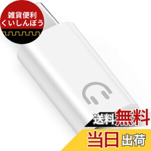 �y���������zleizhan �w�b�h�t�H���pLightning - USB-C�ϊ��A�_�v�^�A���C���R���g���[���ɑΉ��A iPhone 16/15�V���[�Y�AiPad�A���̑���Type-C�I�[�f�B�I�|�[�g�ɑΉ�����Lightning - USB-C�I�[�f�B�I�A�_