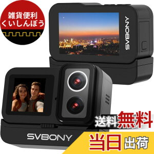 �y���������zSVBONY ACT50 �A�N�V�����J���� ���闼�p�����Y�i�f�C���i�C�g�����Y�j���� 4K30fps 30m �h�� �f���A���X�N���[�� 8 �{�Y�[�� �X���[���[�V�����E�^�C�����v�X�B�e�Ή� ���O�o�b�e��