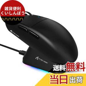 �y���������zMAMBASNAKE x ATTACK SHARK G3PRO �Q�[�~���O�}�E�X ���� ���C�[�d�h�b�N�� RGB �[�d�X�^���h ���C�����X bluetooth �L���Q�[�~���O�}�E�X 3���[�h ���E�Ώ� 59g ��ɐe���� PAW3311 BK52820 25000D