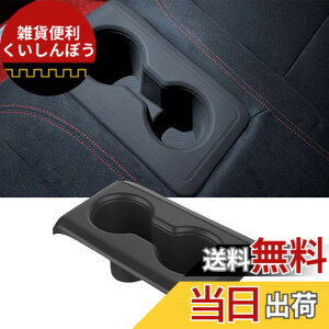 �y���������zFucaten �ԗp�J�b�v�z���_�[ �K�� �z���_ �V�r�b�N �^�C�vR FL5 (2021�N9��~) �R���\�[���g���[ �ԗp�h�����N�z���_�[�J�o�[ ���[ TPE�f�� (�㕔����)