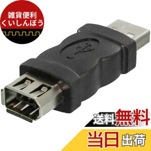 �y���������zeightNice Firewire USB 2.0 IEEE 1394 6�s�� �I�X to ���X �A�_�v�^ �R���o�[�^�R�l�N�^ (1��)
