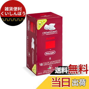�y���������zMusetti for De'Longhi (�f�����M) �J�t�F�|�b�h �N���~�b�V�� MP18-CR ���Z�b�e�B 18���� �C�^���A�� �A���r�J��70% ���u�X�^��30% �G�X�v���b�\ �J�v�`�[�m �J�t�F���e