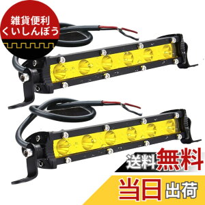 �y���������zTIGRE BLANC 6�A LED ���[�N���C�g 18W �ėp ���C�g�o�[ ��Ɠ� �t�H�O�����v �f�C���C�g 12V 24V 18cm ���F �C�G���[