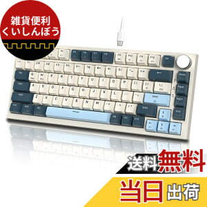 �y���������zMAMBASNAKExATTACK SHARK K85 ���s�b�h�g���K�[ ���� �L�� 75% RGBPBT �J���[ �}�b�`���O �Q�[�� ���J�j�J�� �L�[�{�[�h �[ ���C���J�j�J���Q�[�~���O�L�[�{�[�h�Q�[�~���O�L�[�{�[�h �X�g