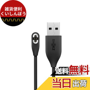 �y���������zOpenSwim Pro �[�d�P�[�u��
