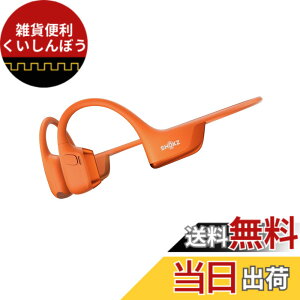 �y���������zShokz (�V���b�N�X) OpenRun Pro 2 ���`���C���z�� ���C�����X bluetooth5.3 �I�[�v���C���[�w�b�h�z�� �����ǂ��Ȃ� �����y�A�����O�w�b�h�t�H�� �}�C�N�t�� �Z�K�F�؍ς� �����j���O�E
