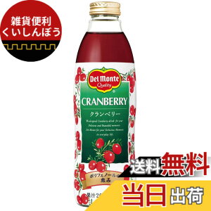 �y���������zDel Monte kikkoman(�f�������e����) �f�������e �N�����x���[ 750mlx6�{ �{�g��