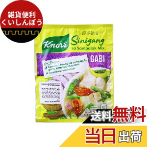 �y���������zKnorr Sinigang na may Gabi Recipe Mix �N�m�[�� �V�j�K�� �K�r�̑f 44g