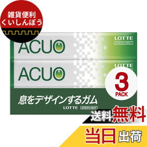 �y���������z���b�e ACUO �O���[���~���g 3�p�b�Nx10��