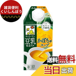 �y���������zKikkoman �L�b�R�[�}���H�i �����d���Ă̂��ڂ���X�[�v500mlx12