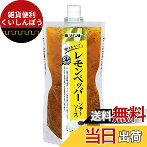 �y���������z�_�C�V���[ �������y�b�p�[�\�e�[�\�[�XR13II 900g