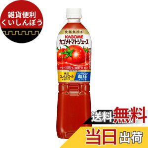 �y���������z�J�S�� �g�}�g�W���[�X �H�����Y�� 720ml�y�b�g�{�g��x15�{(�@�\���\���H�i ���R�s�� GABA ���� �P�ʃR���X�e���[��)