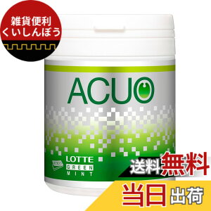 �y���������z���b�e ACUO �O���[���~���g �t�@�~���[�{�g�� 140g