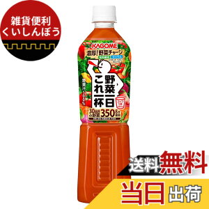 �y���������z�J�S�� ��؈�������t 720ml�y�b�g�{�g��x15�{(�H���@�� �J���E�� �r�^�~��A ���R�s�� �J���V�E��)