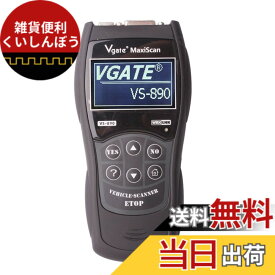 【送料無料】USM STORE [Origin] Vgate Maxiscan VS890 OBD2 愛車の管理に OBD2 故障診断機 故障診断機 取付簡単 車の状態を細かく診断 VS890