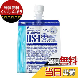 �y���������z�o���␅�t OS-1 �I�[�G�X�����[���[ 200gx6��