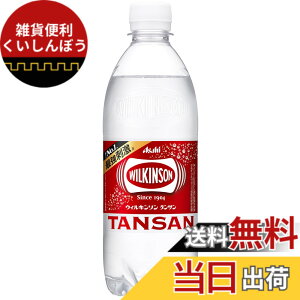 �y���������z�E�B���L���\�� �A�T�q���� �^���T�� 500mlx24�{ [�Y�_��]