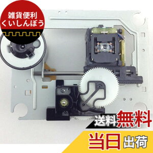 �y���������z�ymercy tools�zCD�s�b�N�A�b�v SANYO SF-P101N 16P �� �s�b�N�A�b�v ���w�����Y �O�m �C�� ���i �݊��i (SF-P101 16P)