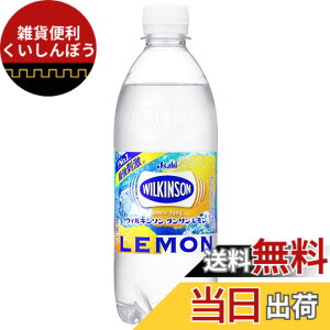 �y���������z�A�T�q���� �E�B���L���\�� �^���T�� ������ 500mlx24�{ [�Y�_��]