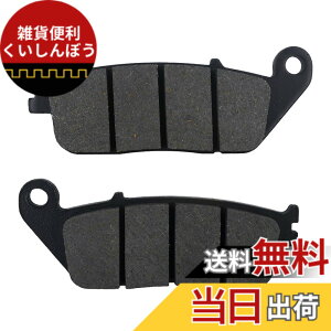 �y���������zAHL FA142 �o�C�N�p �t�����g �u���[�L�p�b�h �z���_ CB400SF CB 400 SF (NC31) (F2N/F2R/F2S/F2T/F3S) 1992-1995 / CB750 F2N/F2R/F2S/F2T/F2V/F2W/F2X/F2Y/F21 1992-2002 (�Z�~���^��)