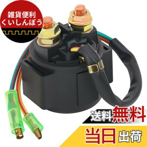 �y���������zAHL �o�C�N�p �X�^�[�^�[ �����[ �\���m�C�h KZ250 1980-1981 21164-005 / KZ650 CSR 1981-1983 / KZ1000 CSR 1981-1982