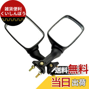 �y���������zAHL �o�C�N�~���[ ���E�Z�b�g �K�p ZXR250 �X�Y�L RF400 76A 78A