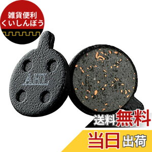 �y���������zAHL �f�B�X�N�u���[�L�p�b�h ZOOM DB280 DB550 DB450 DB350 (1�y�A)