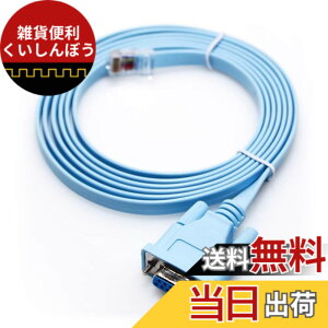�y���������zJOMTTW �R���\�[���P�[�u�� RJ-45 DB-9 �V���A���P�[�u�� Cisco �݊��P�[�u�� (RJ45-DB9)