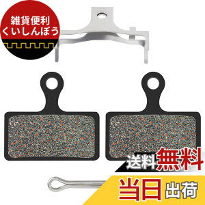 �y���������zAHL �f�B�X�N�u���[�L�p�b�h XTR M985 M988 Deore XT M785 SLX M666 M675 Deore M615 Alfine S700 (1�y�A)