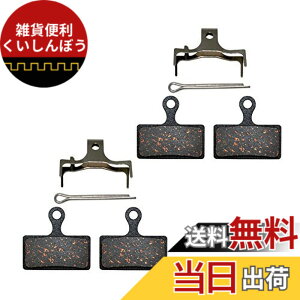 �y���������zAHL �f�B�X�N�u���[�L�p�b�h XTR M985 M988 Deore XT M785 SLX M666 M675 Deore M615 Alfine S700�i 2�y�A�j