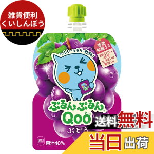 �y���������z�R�J�E�R�[�� �~�j�b�c ���C�h �Ղ��Ղ��Qoo �Ԃǂ� 125g�p�E�`x30��