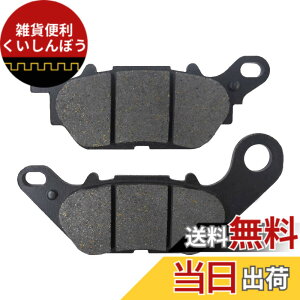 �y���������zAHL FA464 �o�C�N�p ���A �u���[�L�p�b�h ���}�n GPD 125 A-N-Max/2DS1 2015-2018 / GPD 150A-N-Max/2DP4 2015-2017 / N-Max 125- See GPD 125 A/N-Max 150- See GPD 150 A 2015-2018